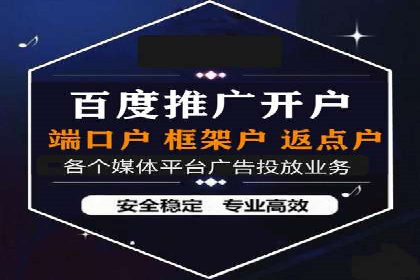 百度竞价SEM案例解析：关键词布局策略