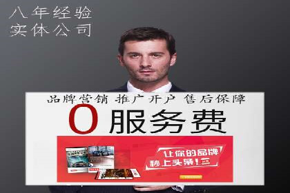 百度竞价包年服务：优化广告投放策略